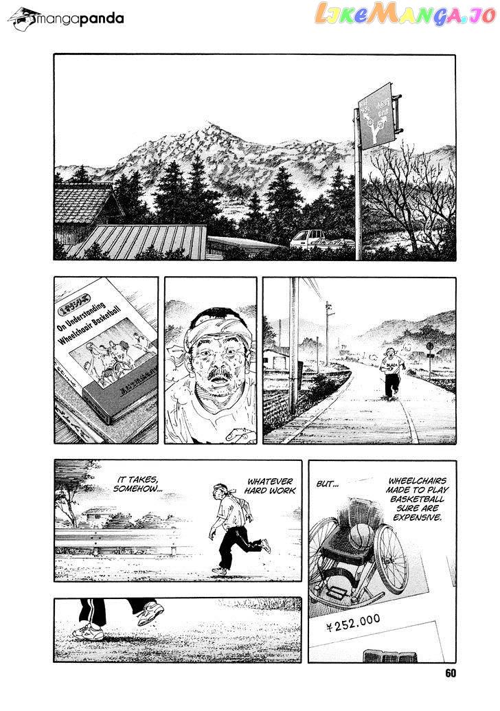 Real, Chapter 68 image 21